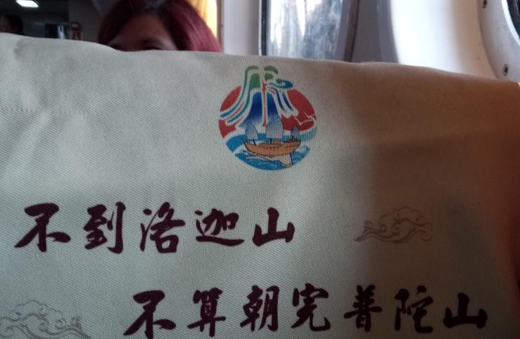 北京至海南三亚旅游最佳路线,普陀山三日游跟团游三亚