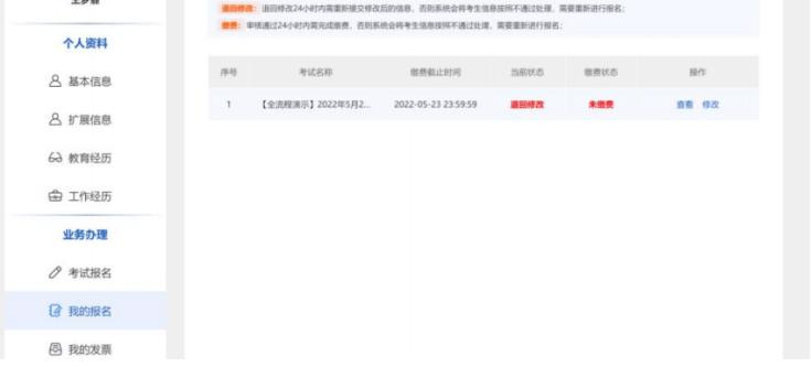 PMP考试报名+考试全流程，超详细！