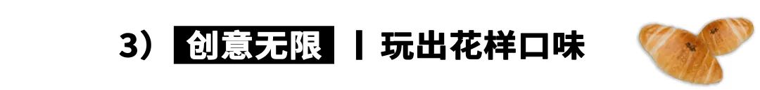 “面包脑袋的天堂，藏在东山口博物馆里”