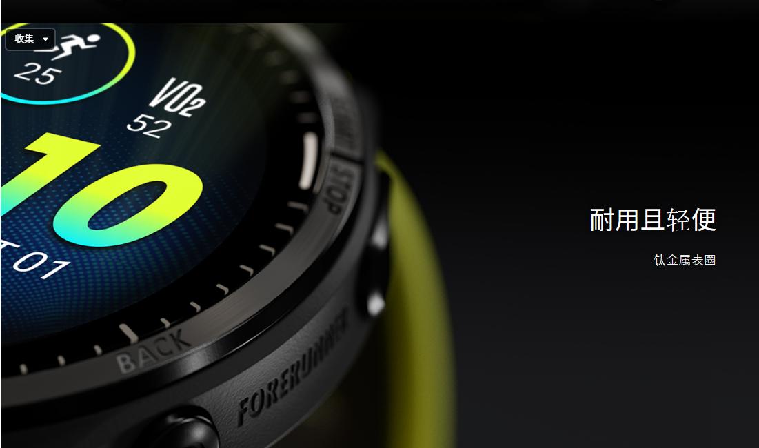佳明forerunner735使用说明,佳明forerunner955功能介绍
