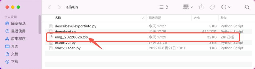 阿里云自动化管理,阿里云漏洞检测