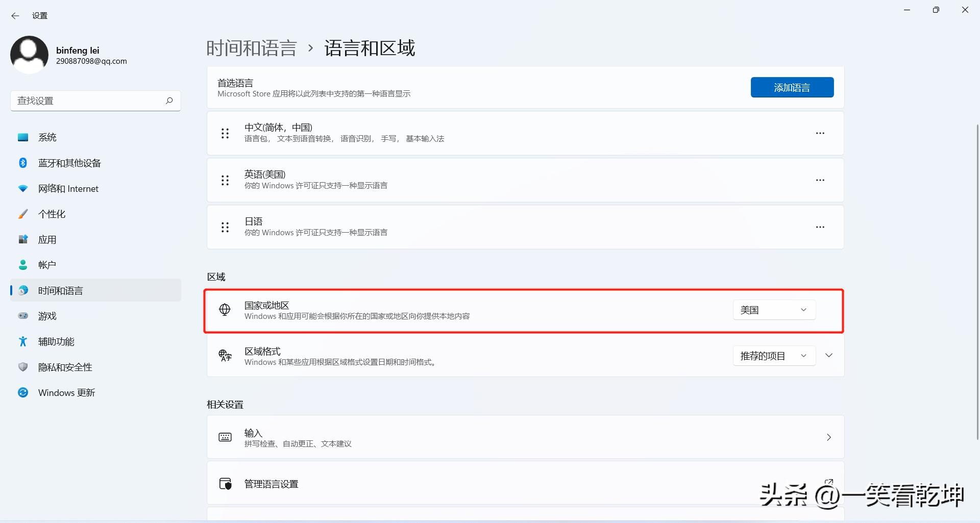 建立google账号方法,安卓手机如何注册Google账号