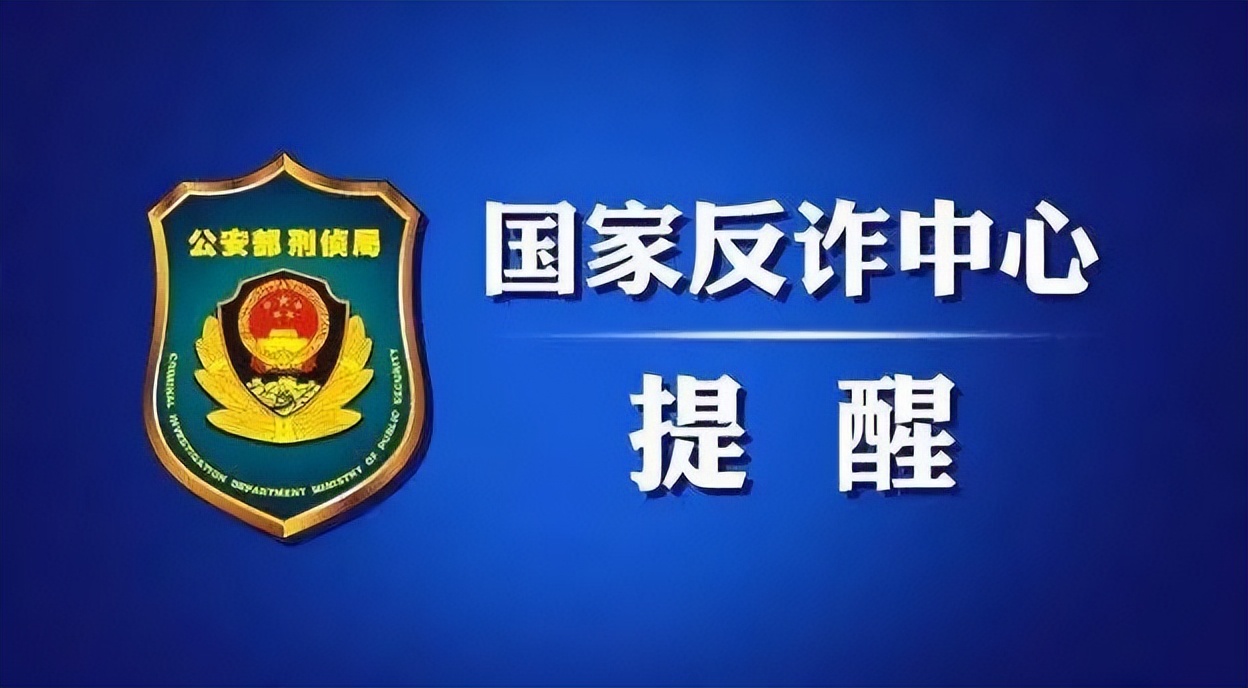96110来电话意味着什么,96110来电话可以不接不回吗