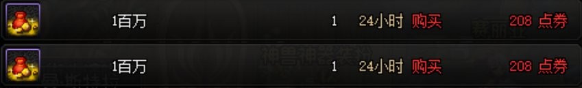 dnf官方教你氪金,dnf如何氪金最划算