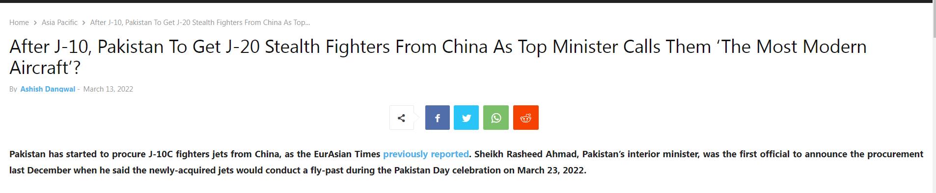 歼20和fc31哪个值得购买,巴基斯坦买中国歼20了吗