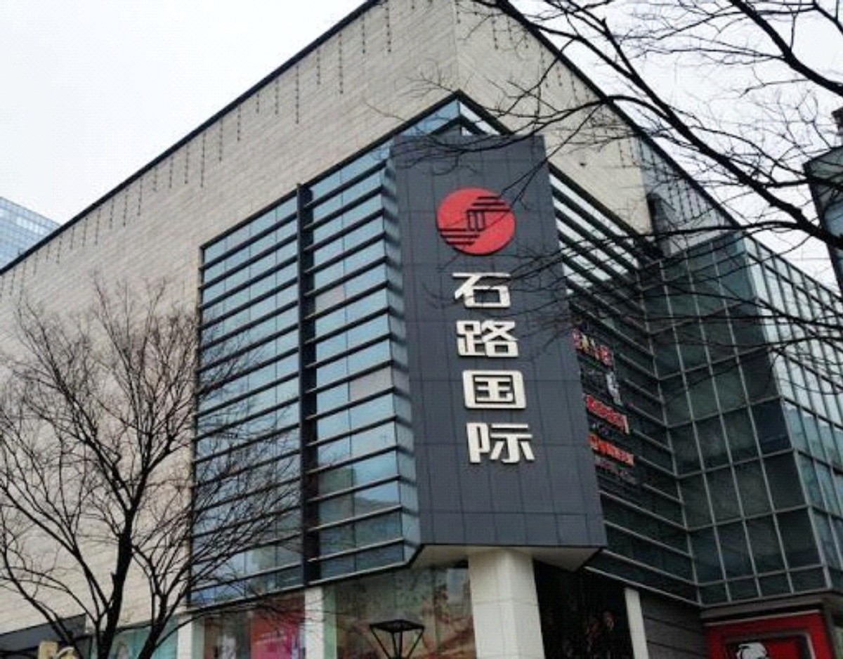 当今苏州的石路跟观前街相比，显然冷清多了，为什么呢