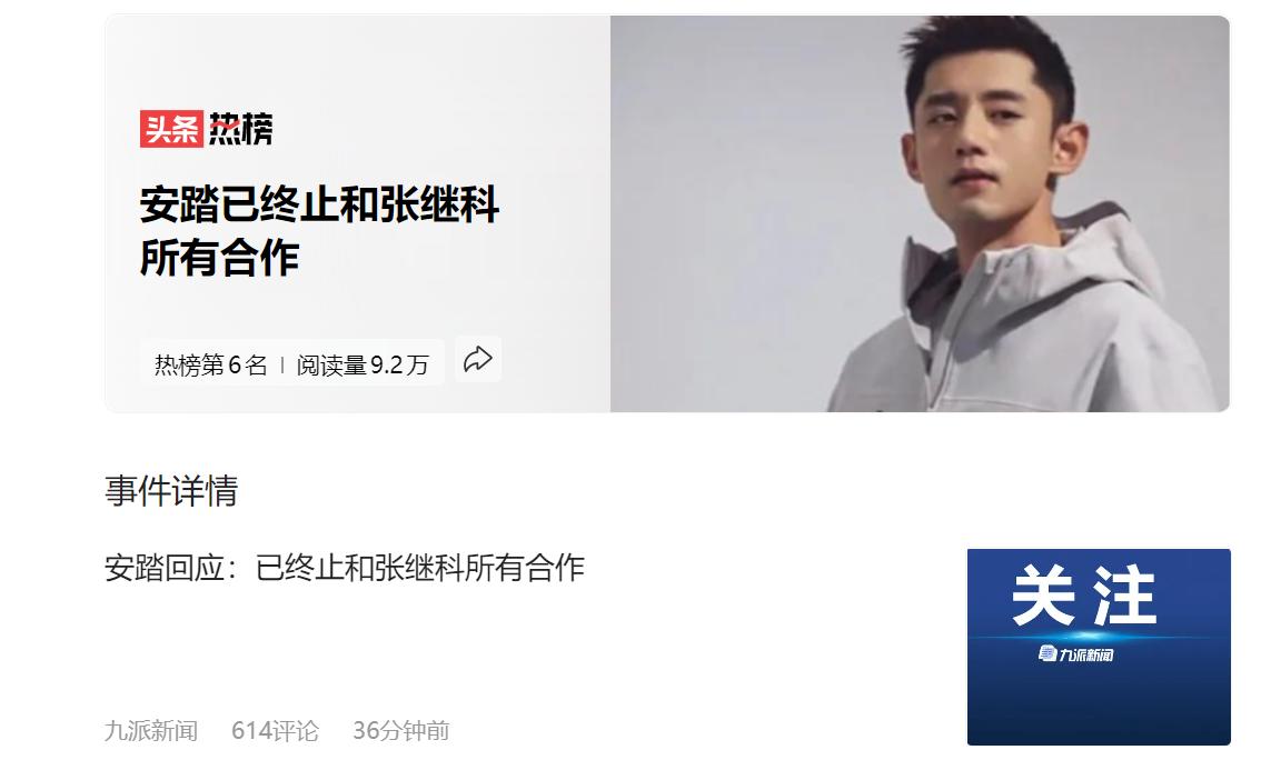 为什么品牌方要终止合作,品牌方确认合作后被取消