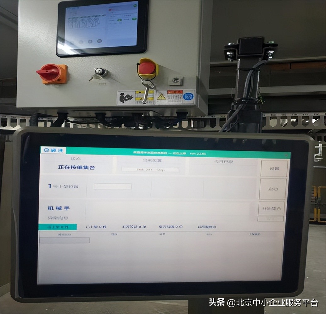 专精特新风采展示（三十六）：e袋洗--荣昌耀华网络技术（北京）有限公司