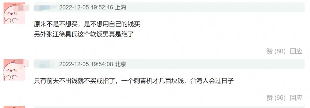 汪小菲晒大s刷卡失败的记录,大s晒出购房明细反击汪小菲