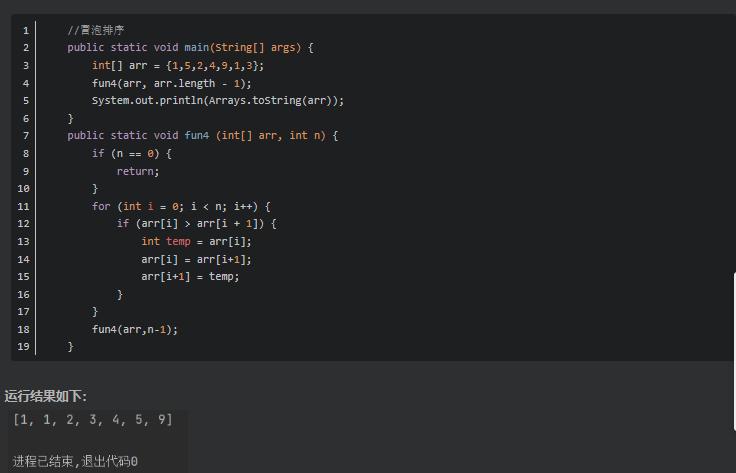 java递归方法求质数,java递归算法生成list