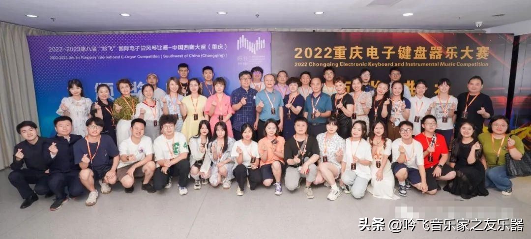 吟飞国际电子管风琴,吟飞比赛2020