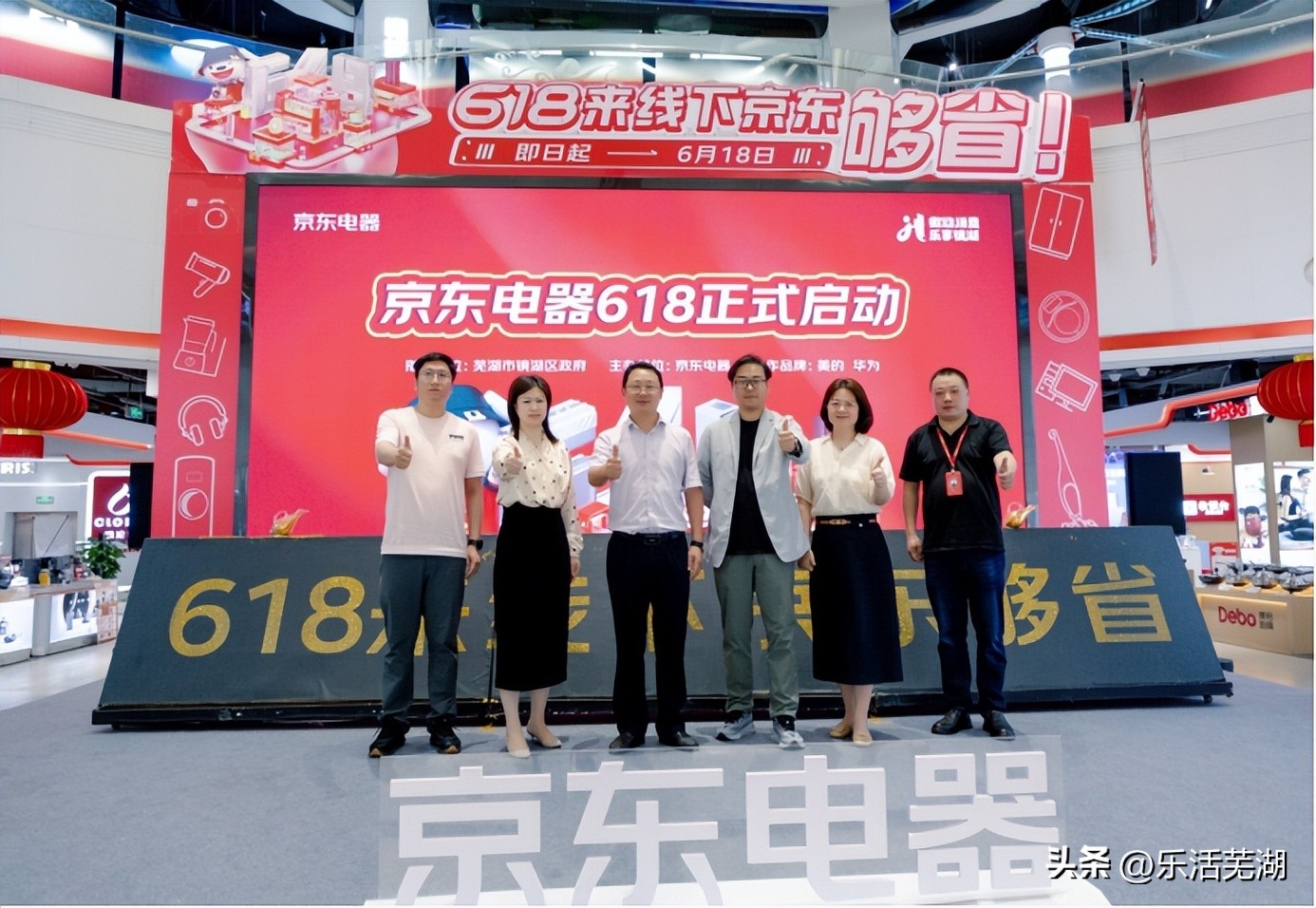 京东电器618优惠活动火爆进行中,京东618家电全品类活动攻略