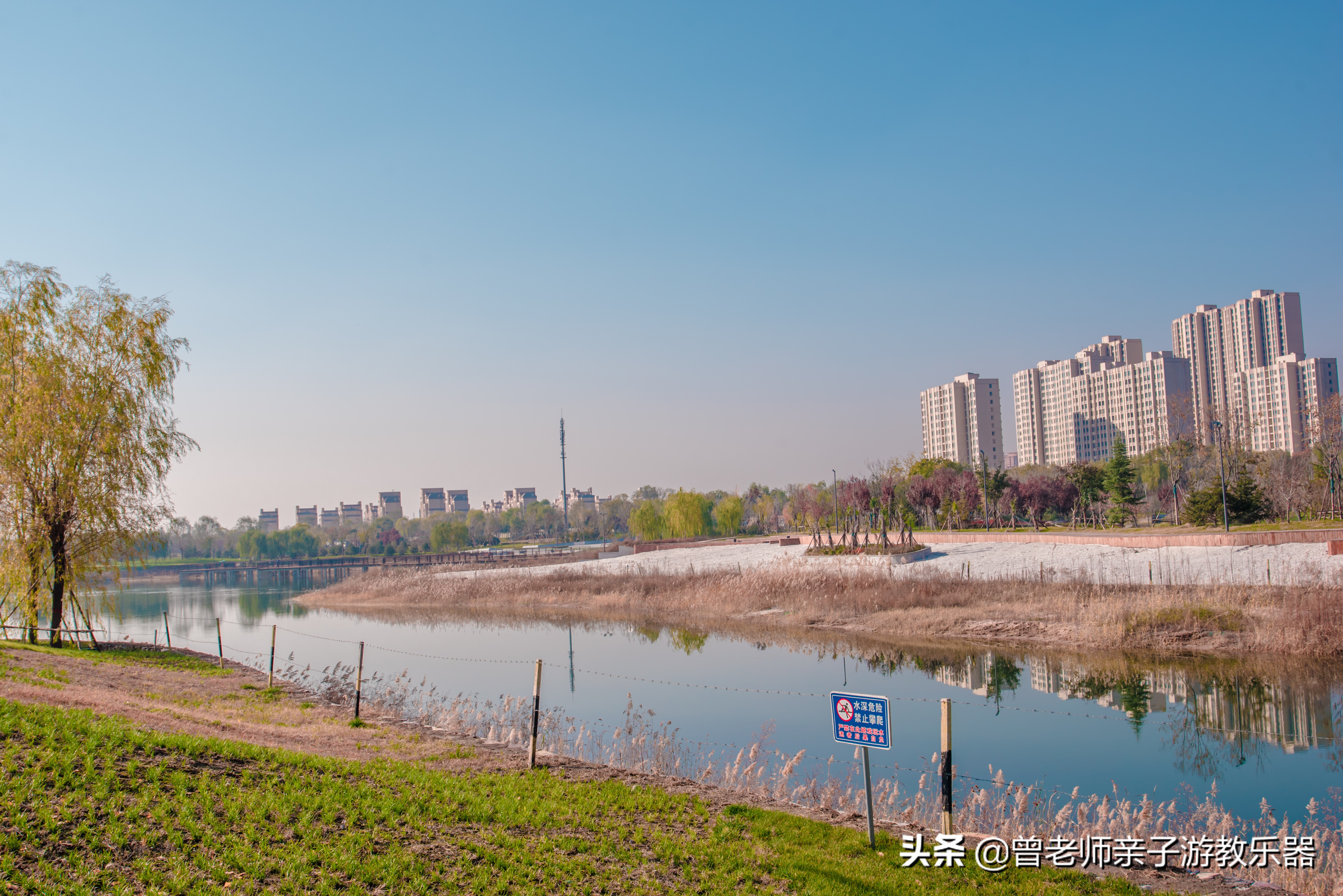 秦汉渭河湿地公园儿童,渭河湿地公园儿童乐园