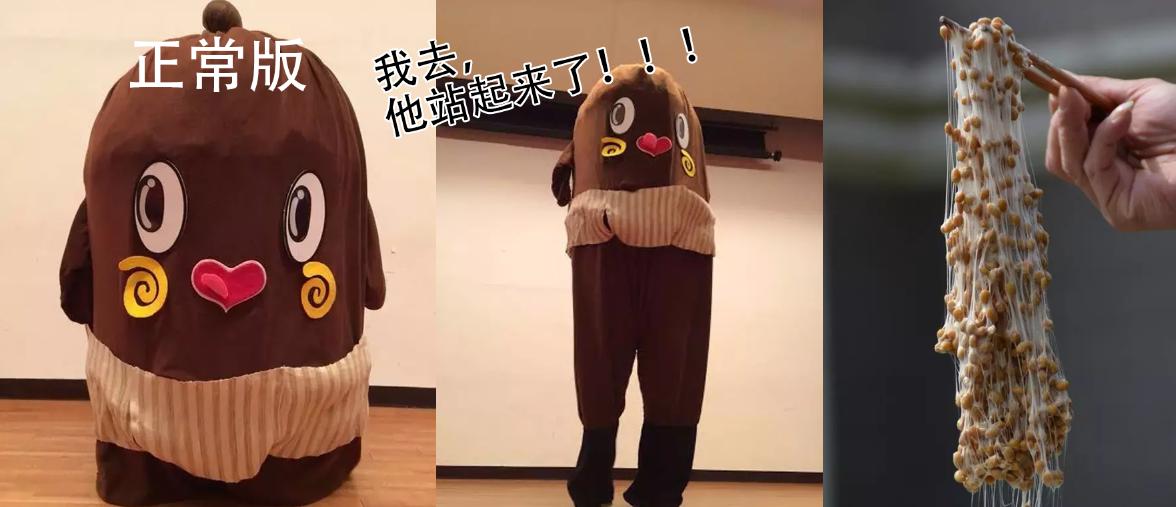 日本阴间吉祥物,日本所有阴间吉祥物