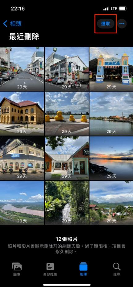 iphone永久删除照片怎么恢复,iphone永久删除的照片能恢复吗