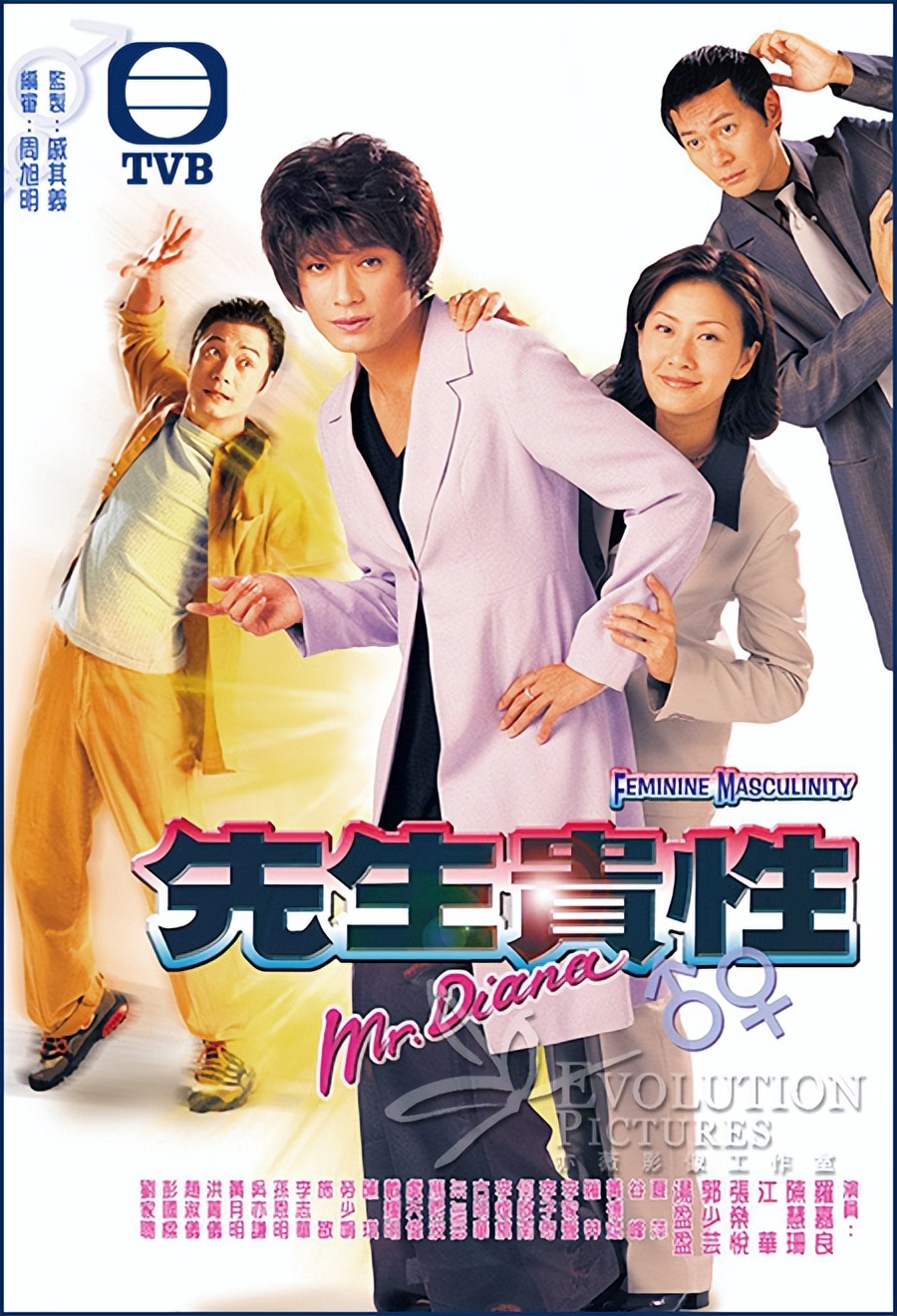 张智霖容祖儿综艺节目,容祖儿张智霖一首醉人的歌