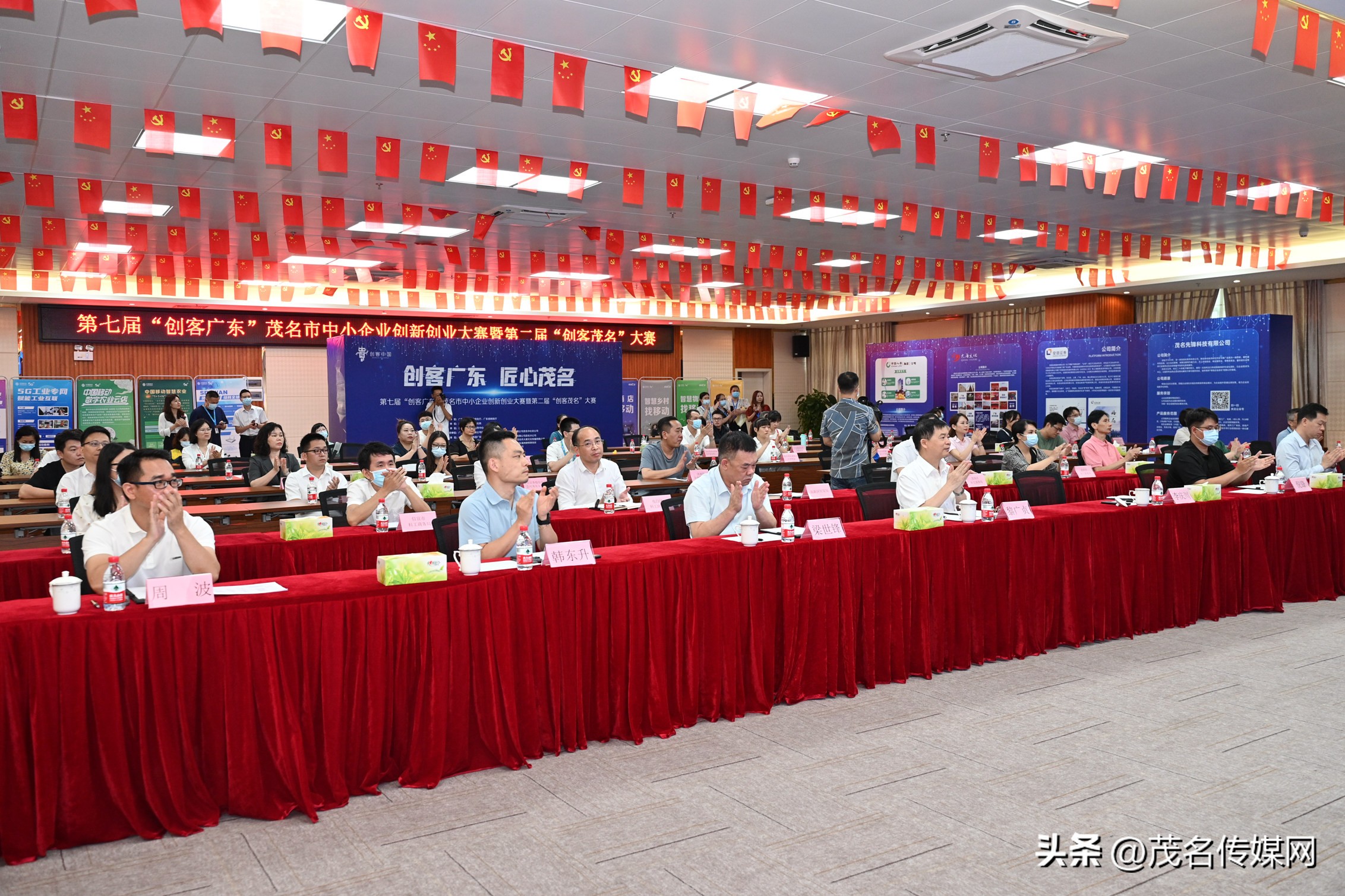 茂名科技创新大赛,茂名创意大赛第一名