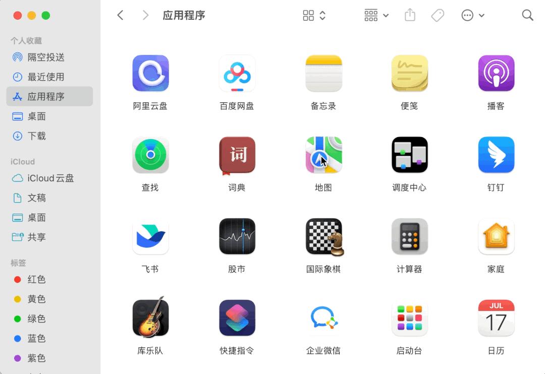 新增带壳截图、OCR识别，macOS全能截图神器全面升级