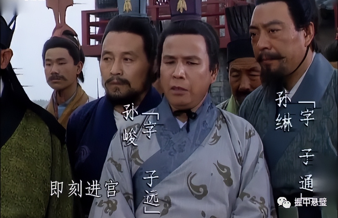 东吴最强权臣排名,东吴后期权臣有多强