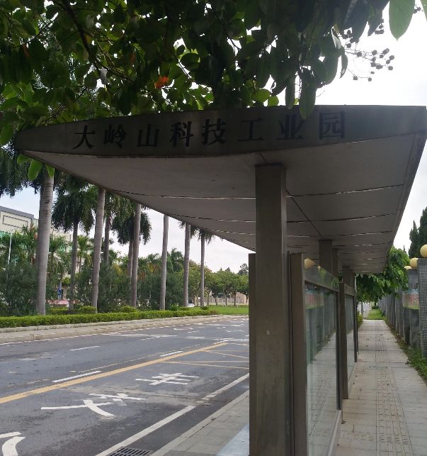 2004年大岭山铃鹿富士施乐电子厂,东莞大岭山打工记