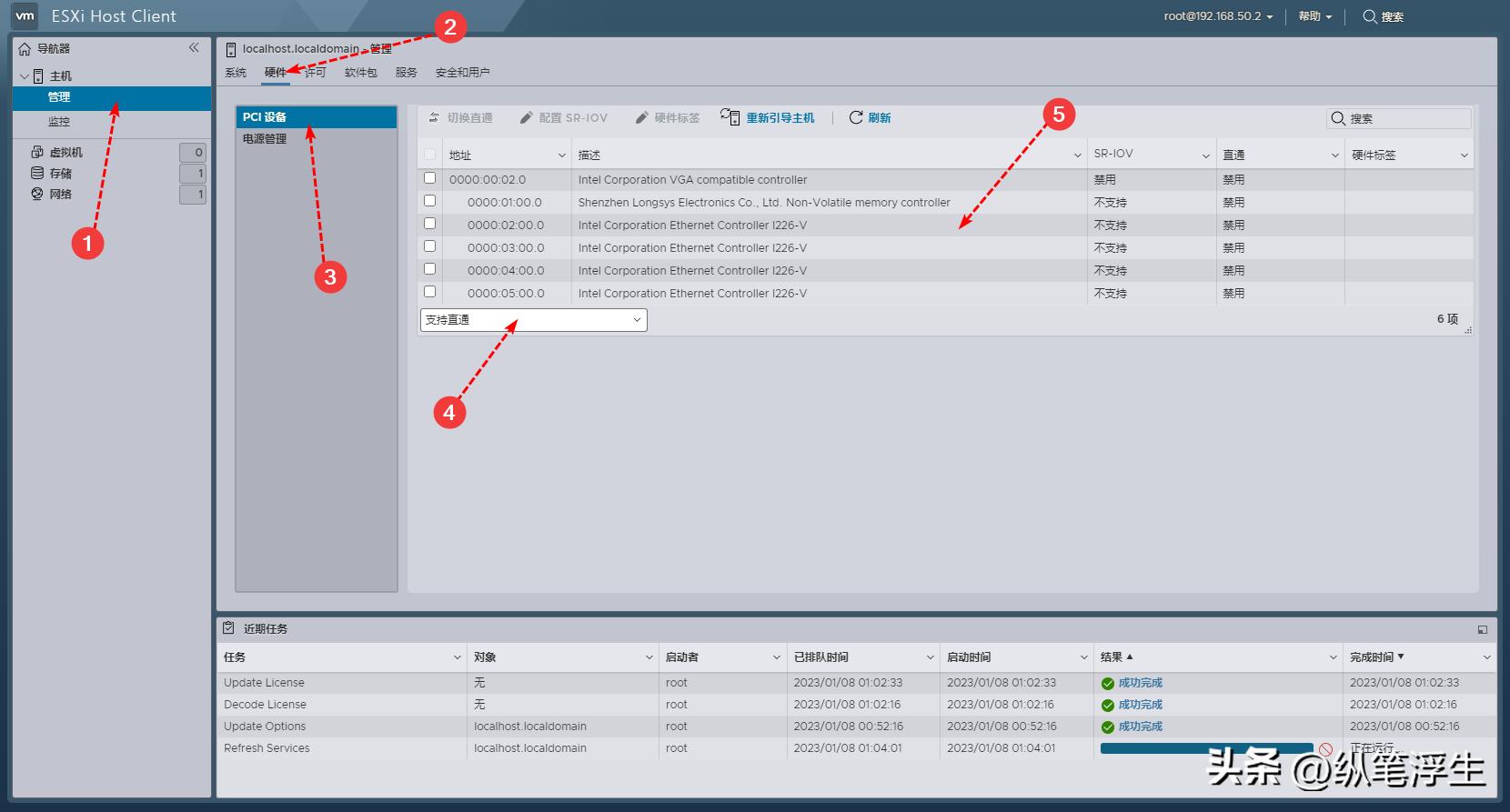 esxi虚拟化软路由教程,软路由esxi7.0安装方法