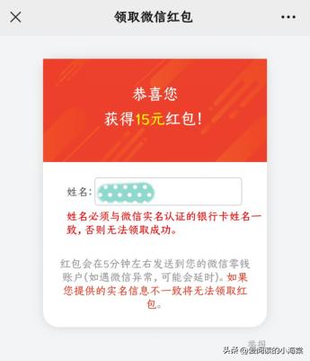网络兼职诈骗的真实案例,揭秘网络兼职诈骗套路