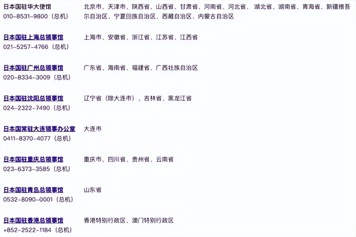 孩子在日本留学如何办理探亲签证,办理日本留学签证多少钱