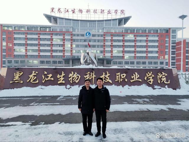 黑龙江农业工程职业学院合并,黑龙江农垦职业学院合并