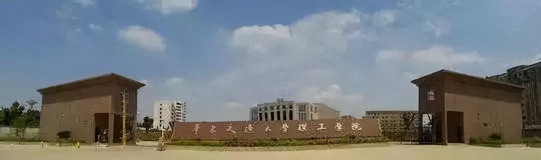 上海交大与重庆交大哪个好,西南交大交通运输全国第一