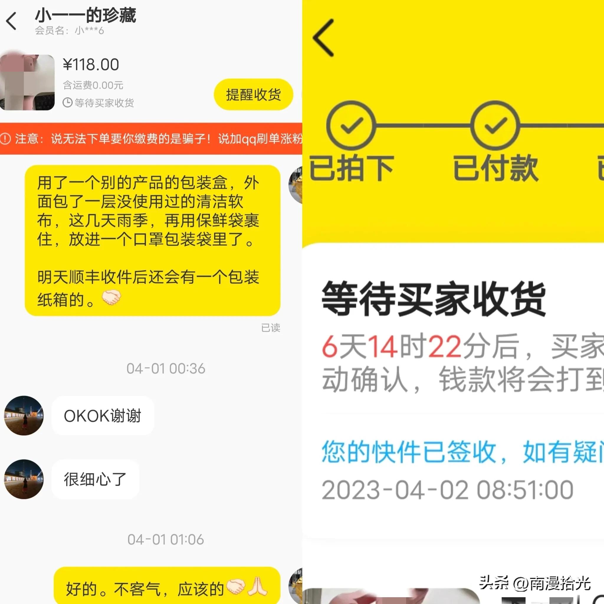 闲鱼平台有没有什么套路,闲鱼平台有什么套路吗