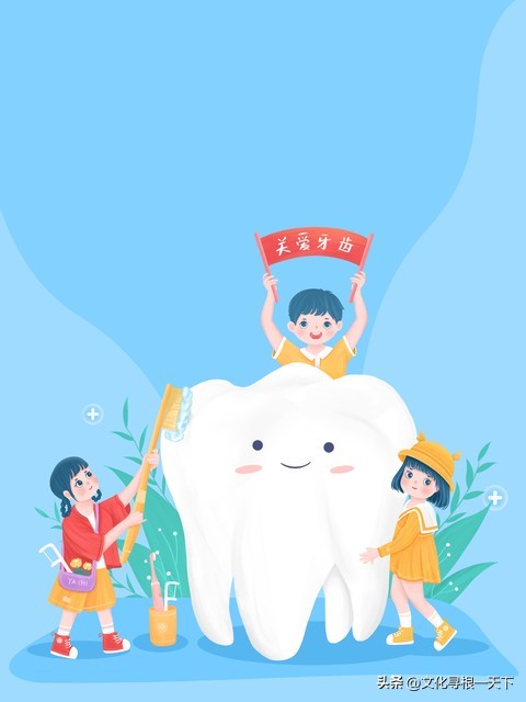 看牙记录视频大全,看牙记作文200字