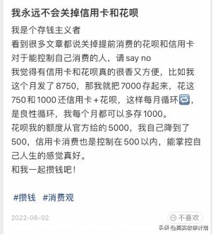 花呗评估后重新开花呗会怎样,关闭新人花呗后不能再开花呗了吗