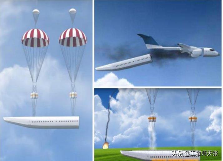 飞机失事为什么不能背降落伞包,民航客机为什么不安装大型降落伞