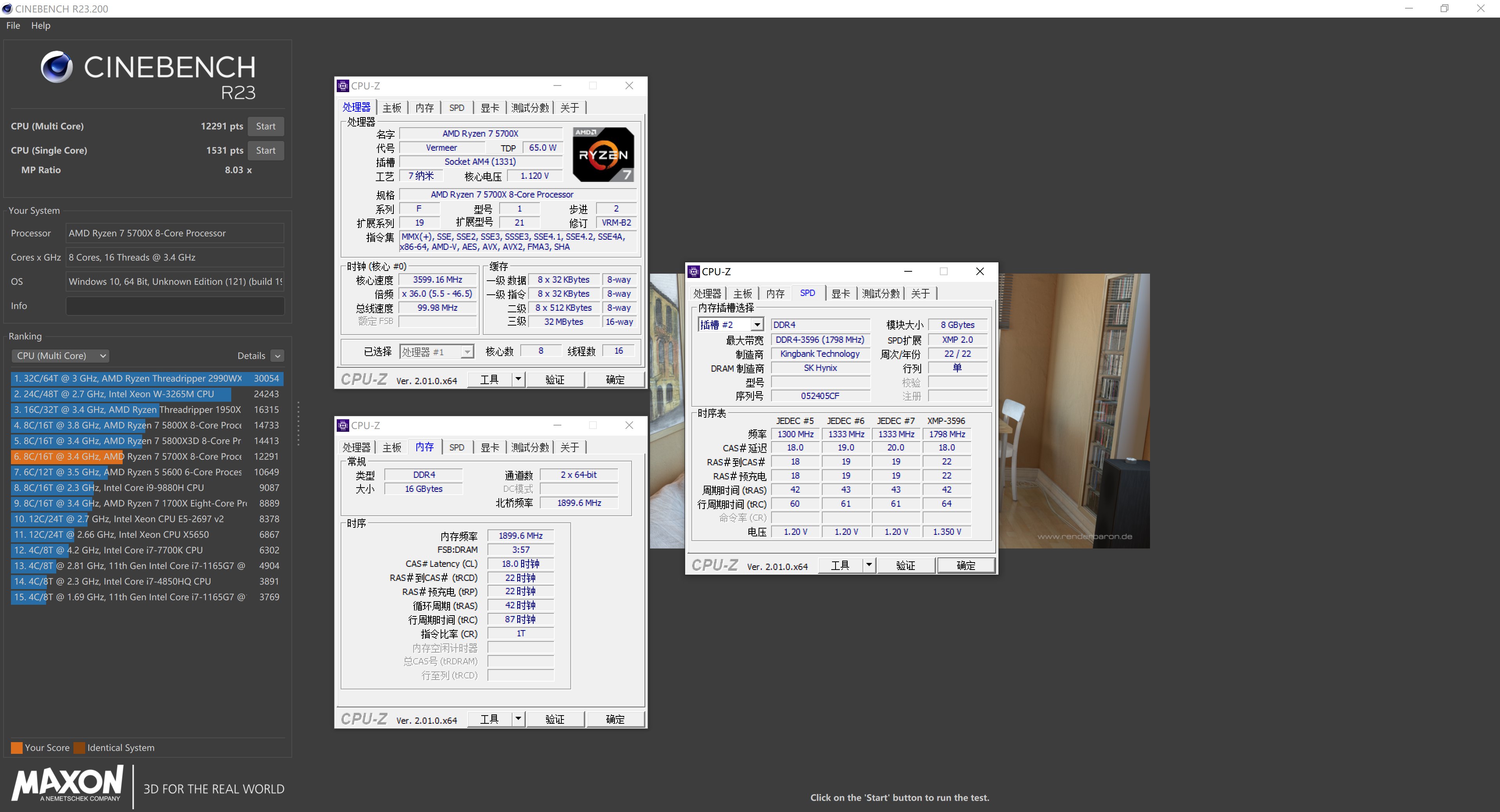 5700x高一代,5700x性能差距