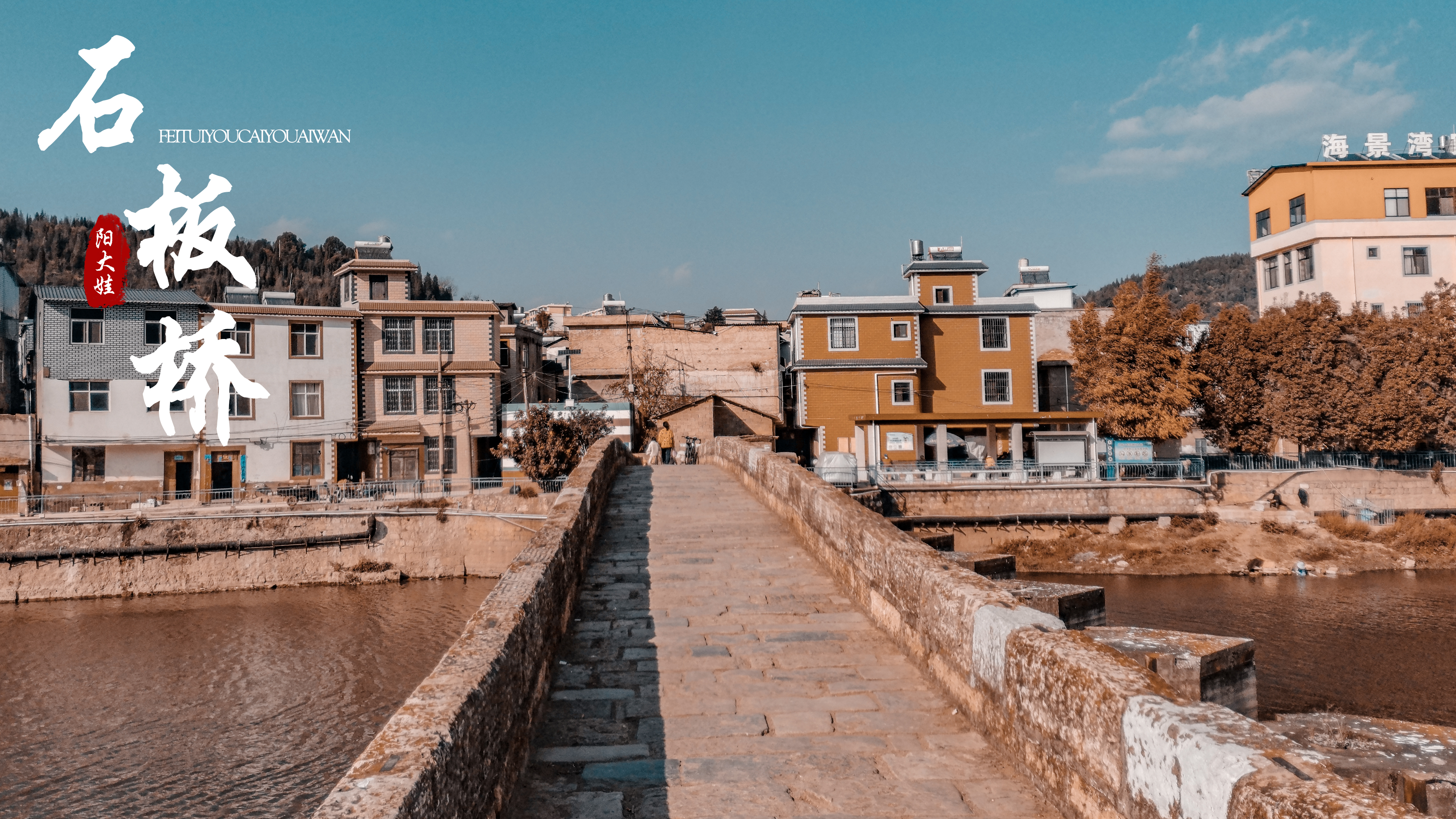 海口世纪公园游玩攻略一日游,昆明海口石城公园路线图