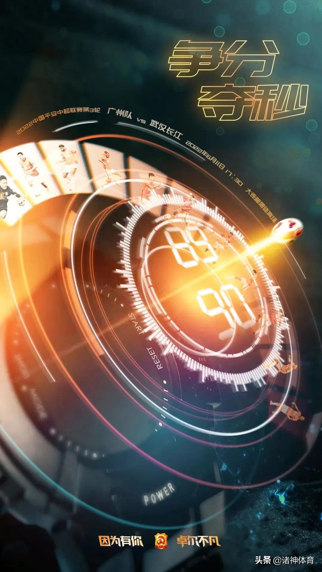 武汉海报高清图片大全,武汉长江海报