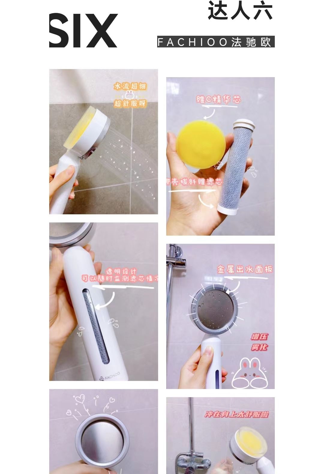 法驰欧花洒好用吗,性价比花洒评测