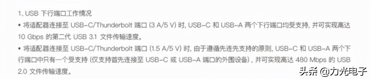 全功能type-c和雷电3有什么区别,mac雷电3接口和typec区别