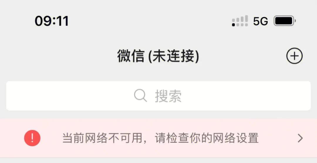 苹果手机网速太慢是不是被限制了,为什么iphone网速很慢信号满格