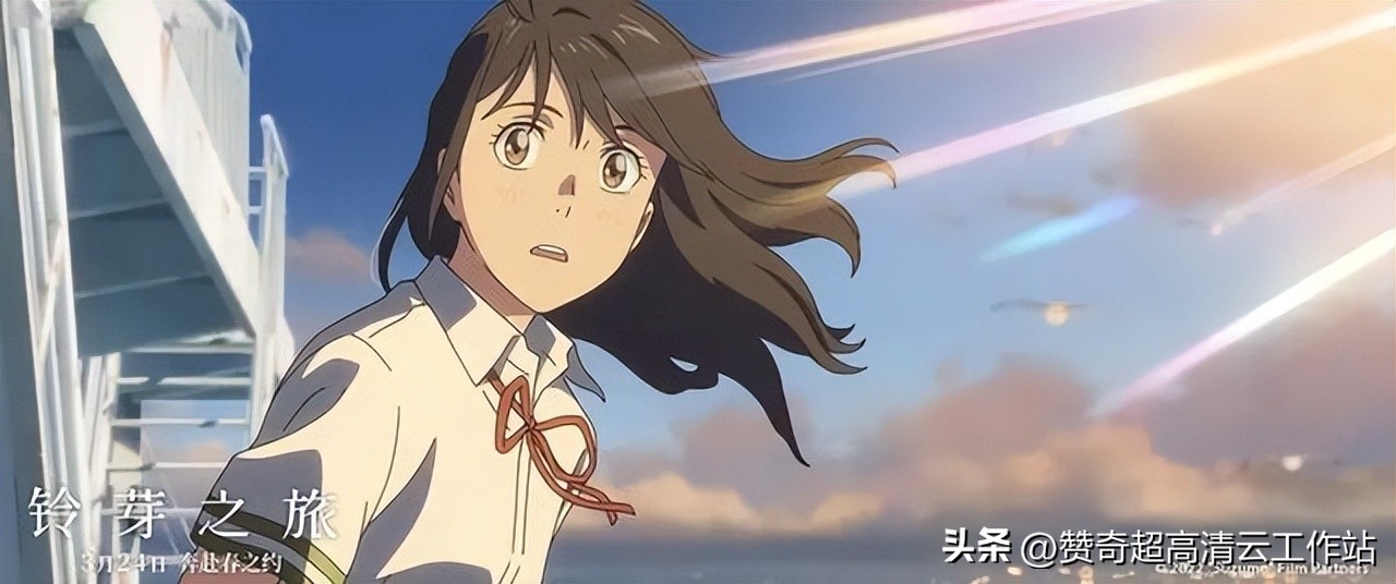 铃芽之旅第一天票房,铃芽之旅票房超过你的名字了吗