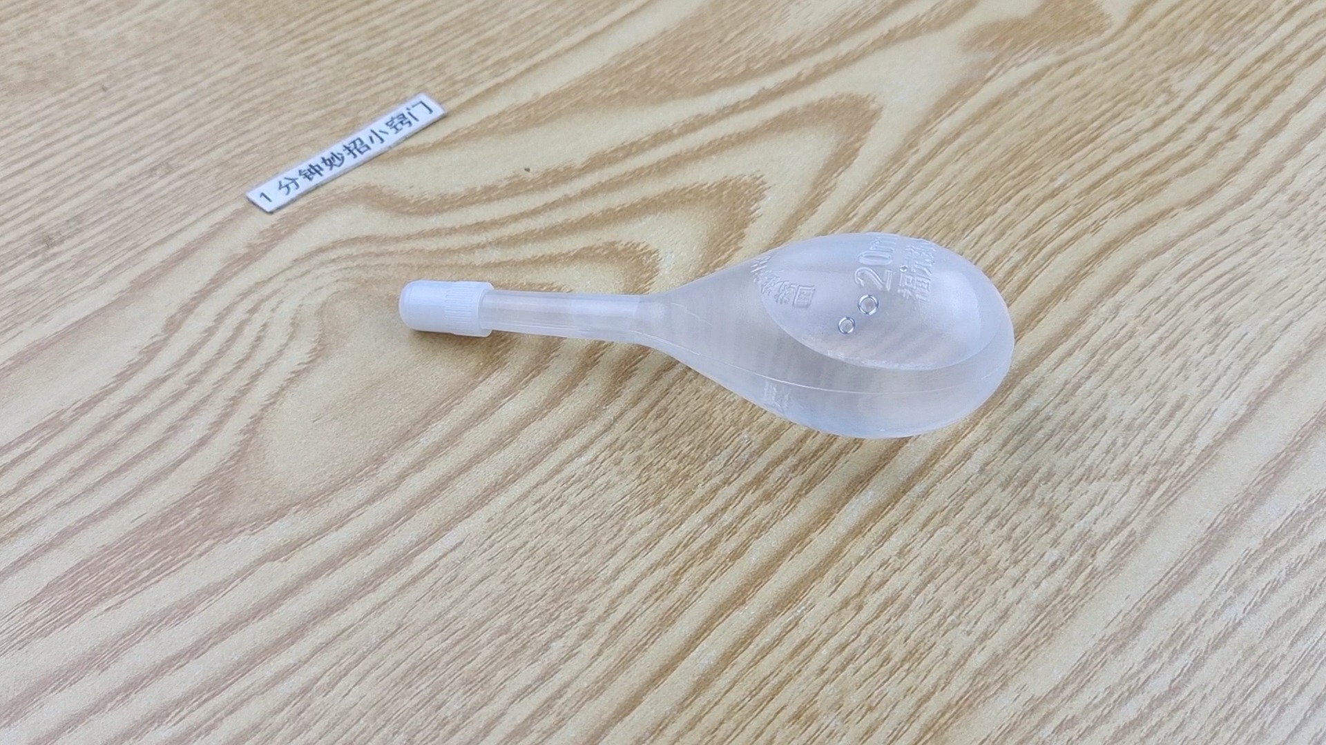 为啥家里都有开塞露,家里要常备开塞露