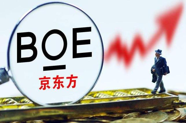 京东方为何股价不涨,京东方6元涨不上去