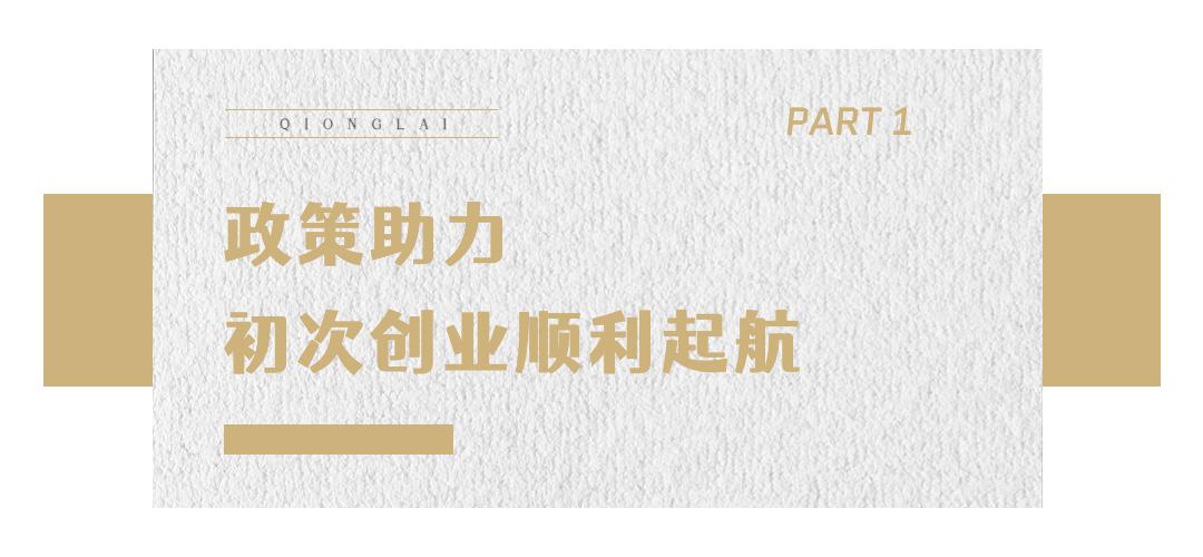 返乡创业一年第三次,返乡成功的创业项目