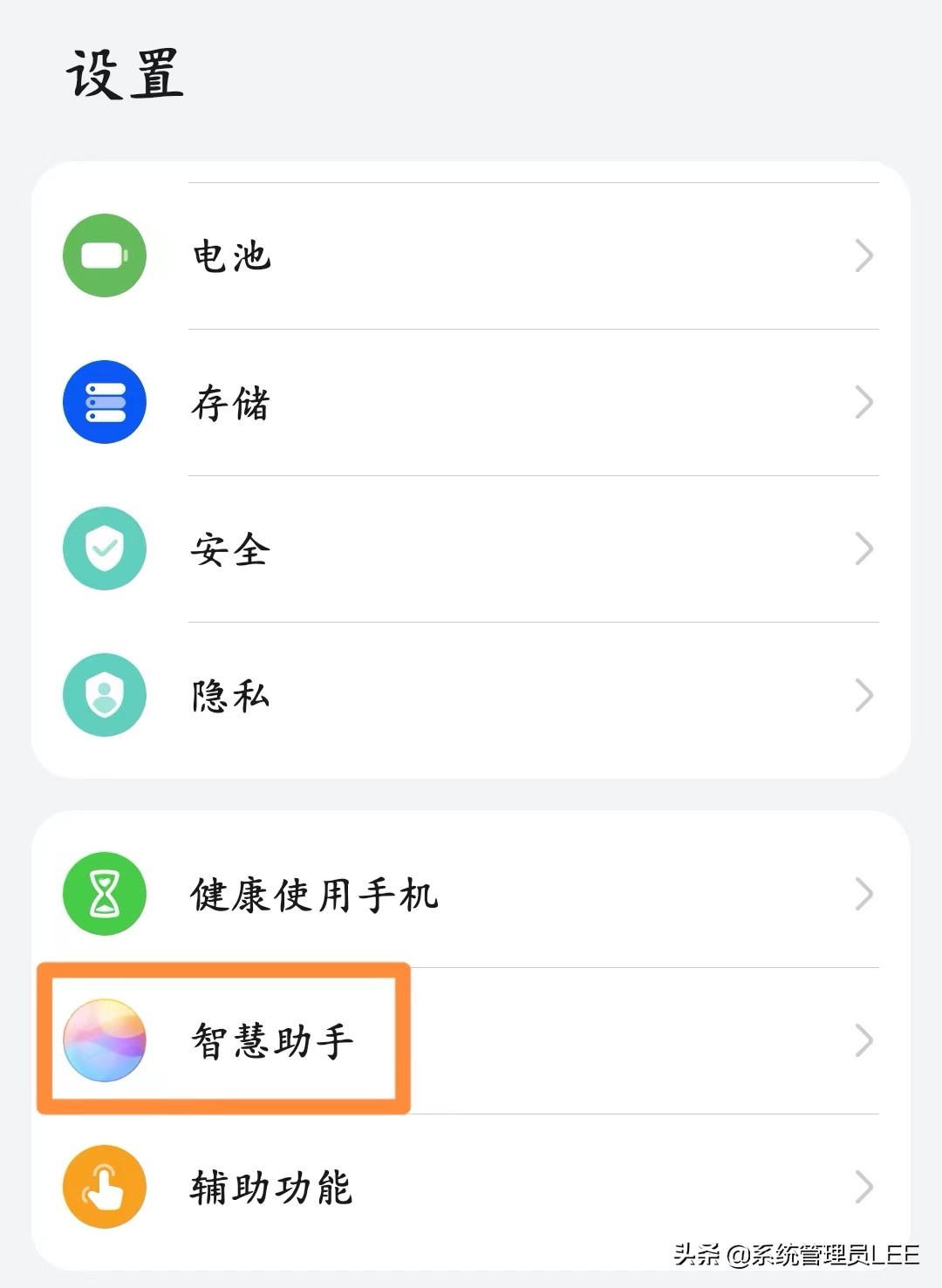 华为手机隔空接电话使用技巧,华为手机隔空接电话操作教程