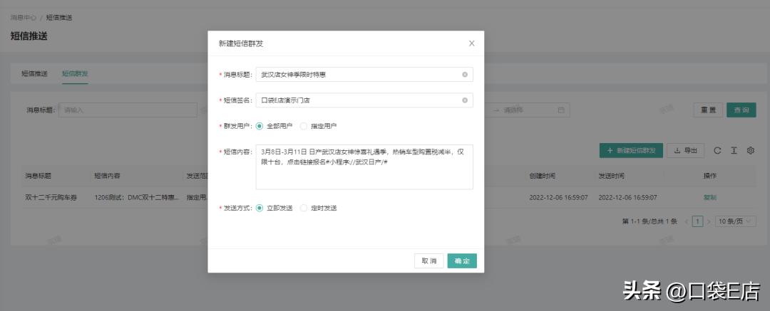 4s店活动火热进行中模板,4s店营销方案模板