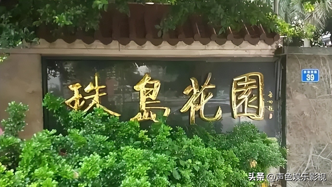 许家印走向首富的经历,许家印发迹之路