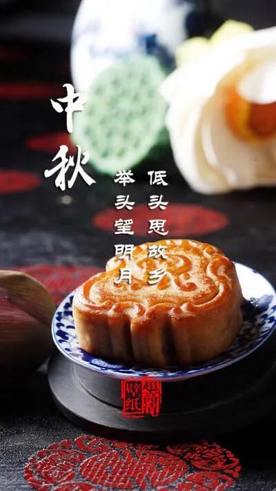 香香甜甜的月饼,中秋月饼壁纸