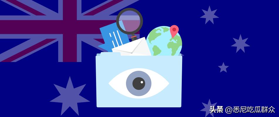 到底是不是单身？澳洲社保局用黑客密码破解器来调查福利欺诈