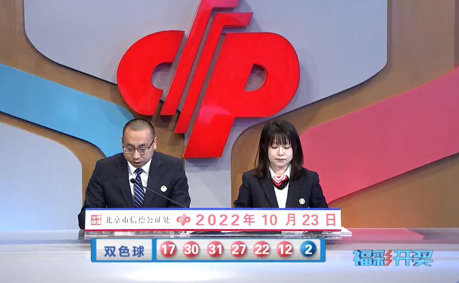 18122期双色球蓝球,23121期双色球蓝球