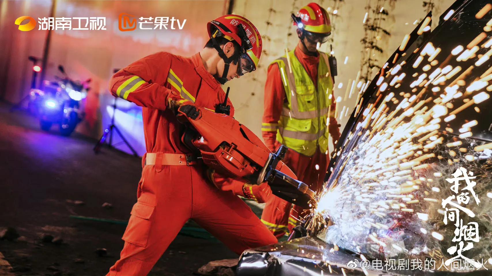 杨洋针织外套牛仔裤亮相,杨洋穿修身运动服